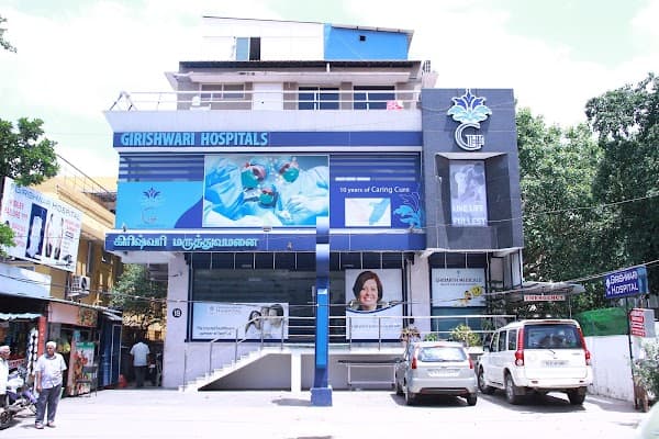 Girishwari Hospitals - Padma Ambulance Service Teynampet