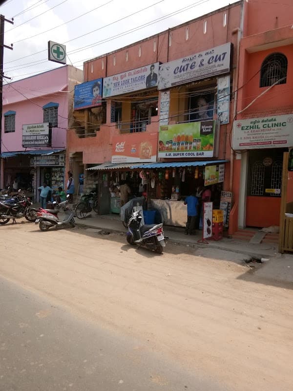 Ezhil Clinic - Ambulance service by Padma Ambulance in Thirumazhisai
