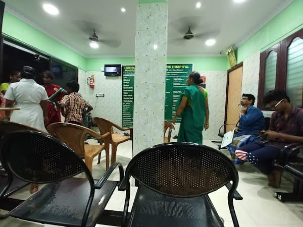 Karthik Hospital - Padma Ambulance Service Tiruvottiyur