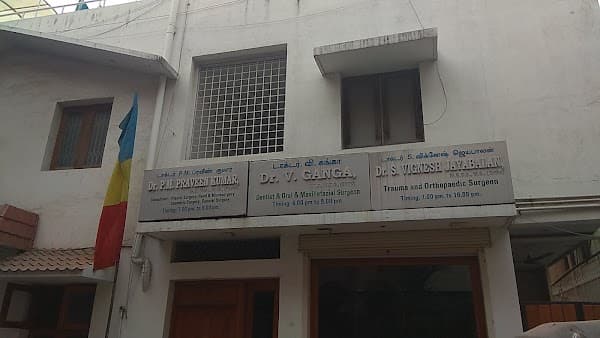 Jayam Nursing Home - Ambulance service by Padma Ambulance in Tondiarpet