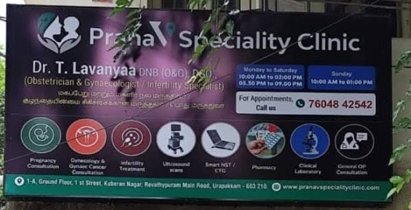 PRANAV SPECIALITY CLINIC-Urapakkam (A Unit of Pranav Med Hospital) - Padma Ambulance Service Urapakkam