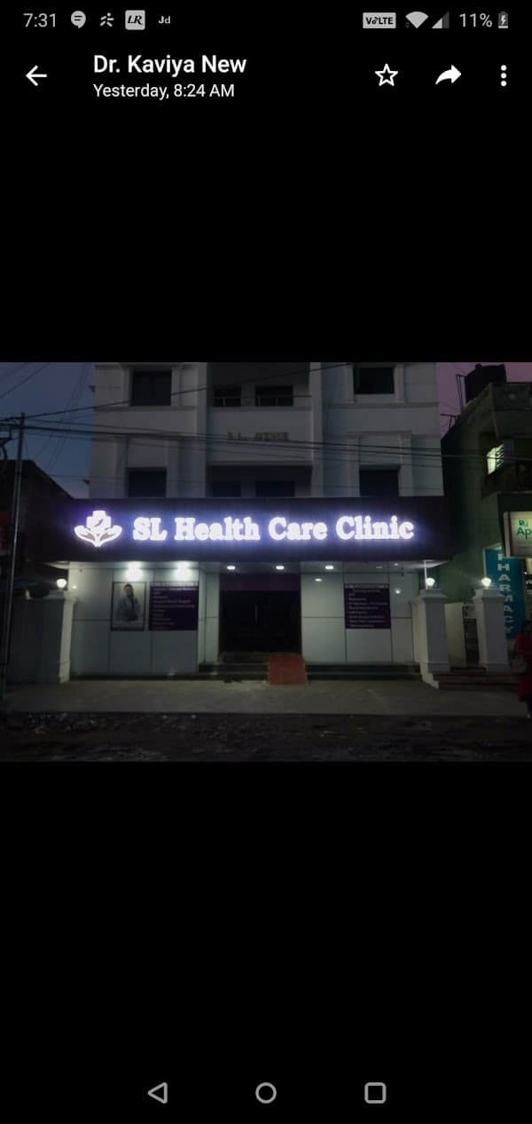 SL Health Care Clinic - Padma Ambulance Service Urapakkam