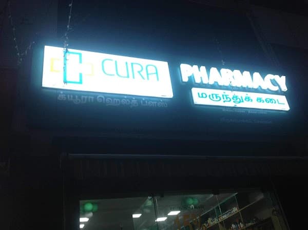 CURA HEALTH PLUS VIRUGAMBAKKAM - Ambulance service by Padma Ambulance in Virugambakkam