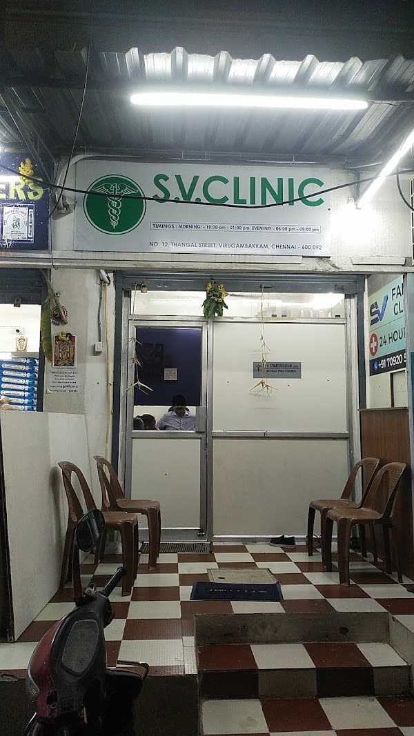 S.V CLINIC - Ambulance service by Padma Ambulance in Virugambakkam