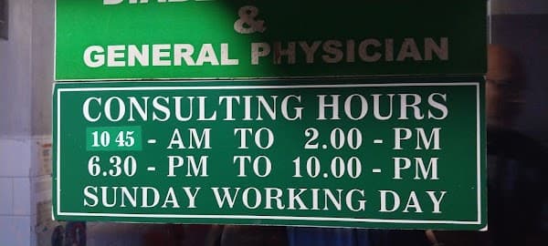 Ezhil Hospital - Padma Ambulance Service West Mambalam