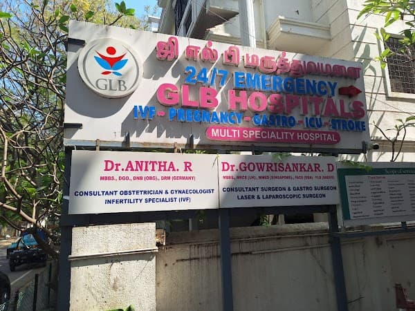 GLB Hospitals - Ambulance service by Padma Ambulance in Anna Nagar