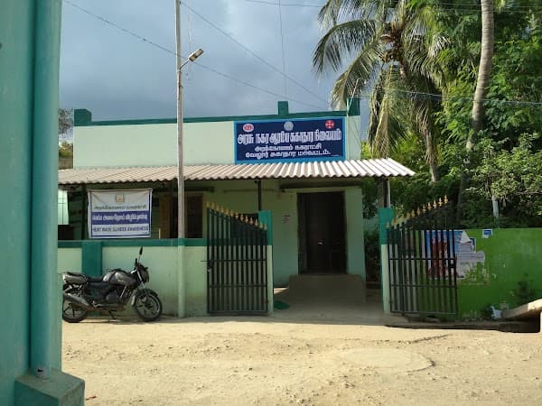 Arakkonam Primary Health Center - Padma Ambulance Service Arakkonam