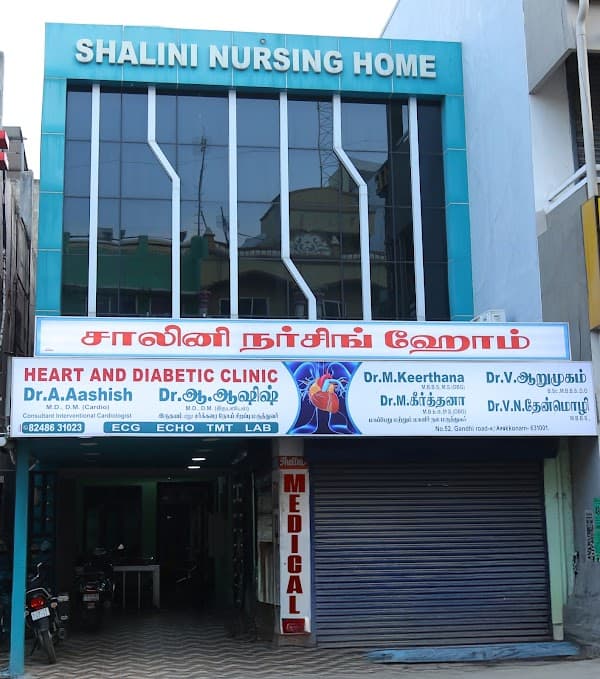 SHALINI NURSING HOME - Ambulance service by Padma Ambulance in Arakkonam