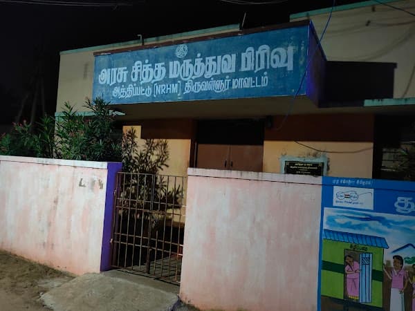Government Primary Health Centre, Athipattu - Ambulance service by Padma Ambulance in Athipattu