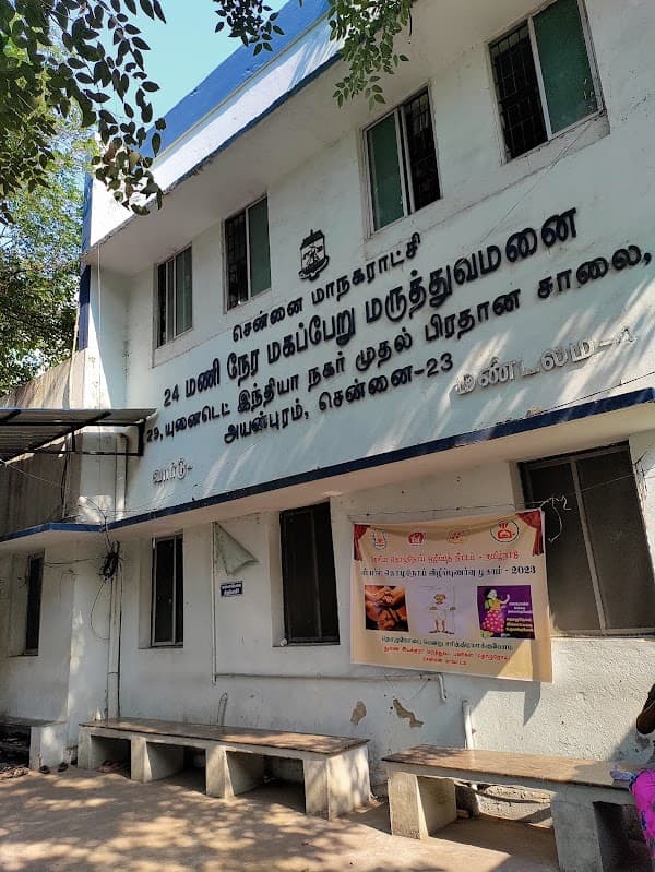 Ayanavaram Corporation Hospital - Ambulance service by Padma Ambulance in Ayanavaram