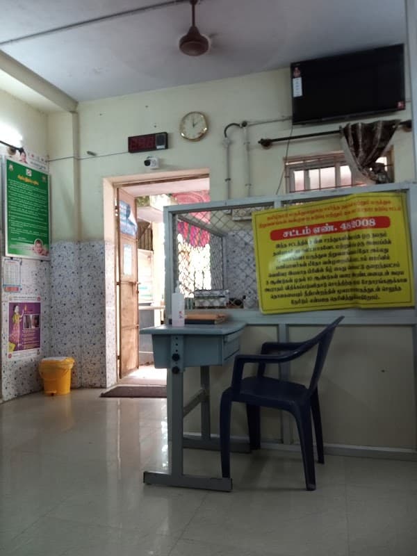Urban Primary Health Center,Greater Chennai Corporation(Zone-13 ,Division-176 ) - Ambulance service by Padma Ambulance in Besant Nagar