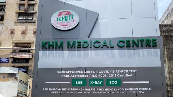 KHM Medical Center - Padma Ambulance Service Broadway