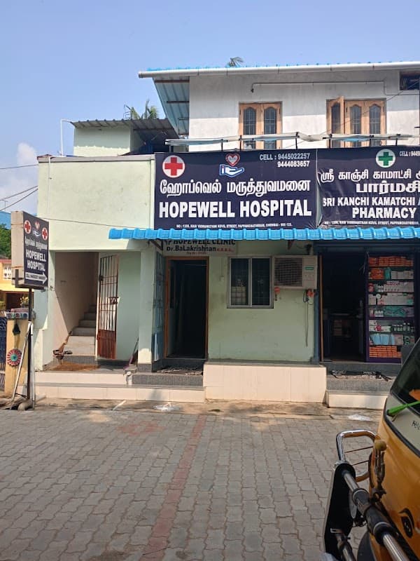 Hopewell Hospital - Padma Ambulance Service Chembarambakkam