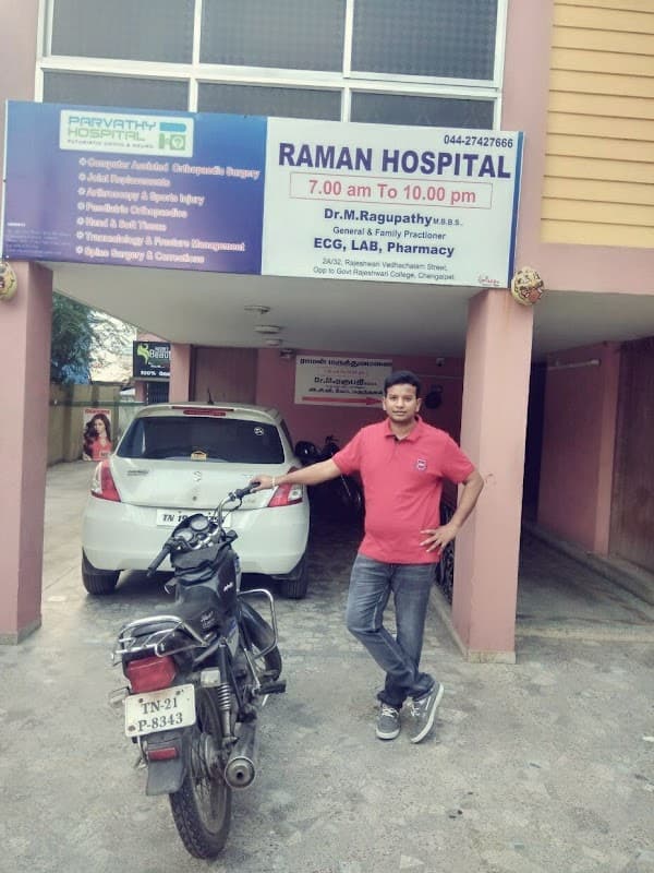 Raman Hospital ராமன் மருத்துவமனை - Padma Ambulance Service Chengalpattu