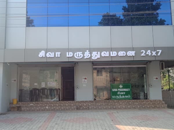 SIVA HOSPITAL 24 X 7 - Padma Ambulance Service Chengalpattu