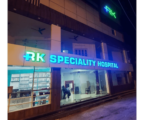 RK Speciality Hospital - Ambulance service by Padma Ambulance in Chromepet