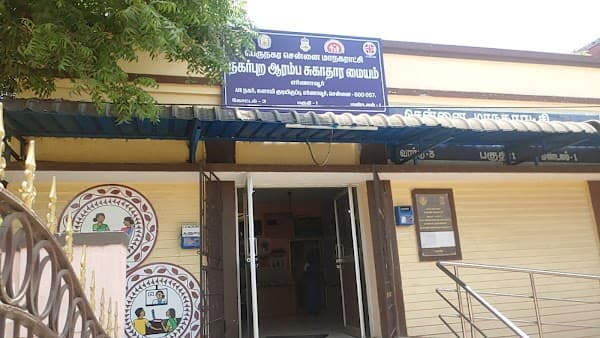 Government Primary Health Care - Padma Ambulance Service Ennore