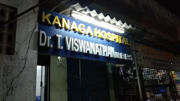 Kanaga hospital Gerugambakkam - Padma Ambulance Service Gerugambakkam