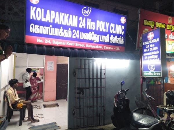 KOLAPAKKAM 24 Hrs POLY CLINIC - Ambulance service by Padma Ambulance in Gerugambakkam