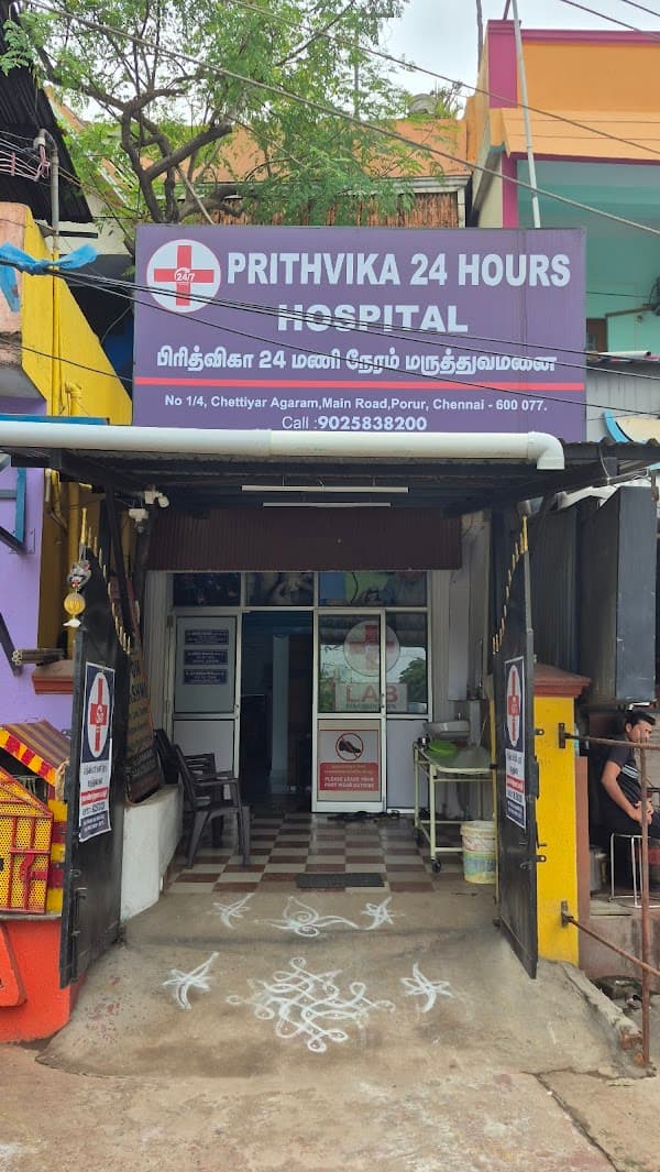Prithvika 24 Hrs Hospital - Padma Ambulance Service Porur
