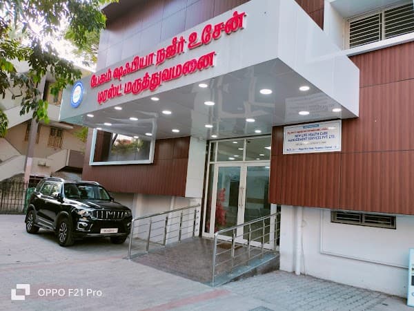 Begum Shafia Nazir Husain Trust Hospital - Padma Ambulance Service Perambur