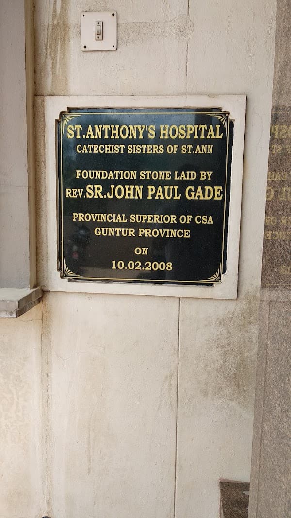 St Anthony's Hospital - Padma Ambulance Service Surapet