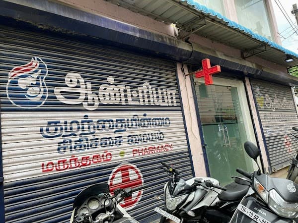 Andrea Speciality Hospital - Padma Ambulance Service M.G.R. Nagar
