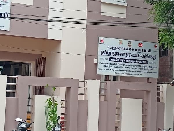 Kodungaiyur UPHC Corporation Hospital - Padma Ambulance Service Moolakadai