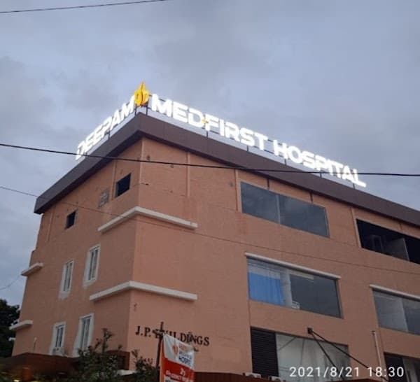 Deepam Medfirst Hospital - Ambulance service by Padma Ambulance in Velachery