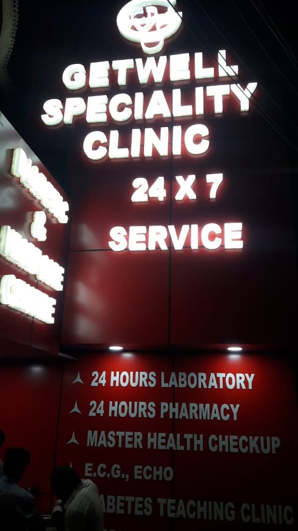 GETWELL SPECIALITY HOSPITAL - Padma Ambulance Service Kovilambakkam