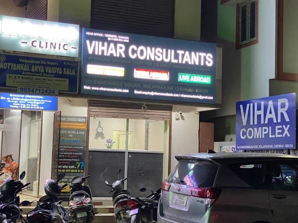 Vihar Complex - Padma Ambulance Service Kovur