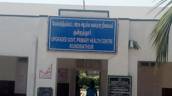 Kundrathur govt Primary health centre - Padma Ambulance Service Kundrathur