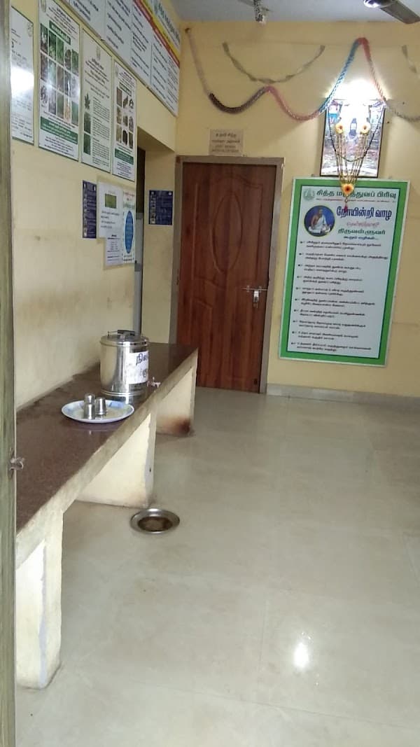 MMC Govt Hospital - Padma Ambulance Service Madhavaram Milk Colony