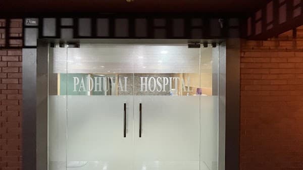 Padhuvai Hospital - Ambulance service by Padma Ambulance in Madipakkam