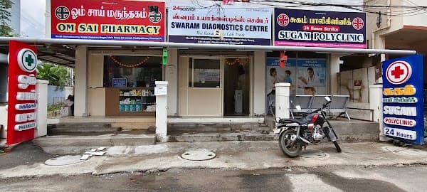 Sugam Polyclinic & Om Sai Pharmacy & Swaram Diagnostics Centre - Padma Ambulance Service Madipakkam
