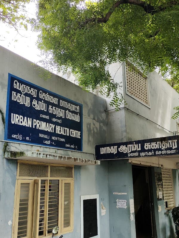Manali New Town Uphc - urban primary health center - Ambulance service by Padma Ambulance in Manali New Town