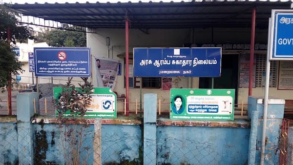 Government Primary Health Center - Padma Ambulance Service Maraimalai nagar