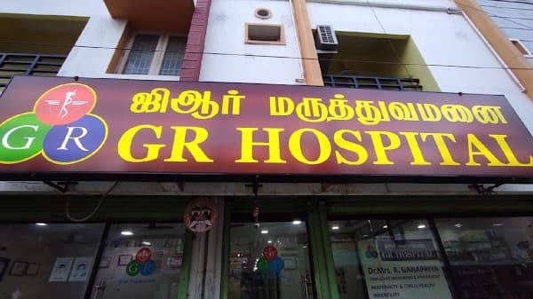 G R Hospital - Padma Ambulance Service Ramapuram
