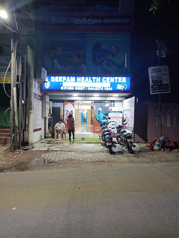 Deepam Health Centre - Perungalathur - Ambulance service by Padma Ambulance in Perungalathur