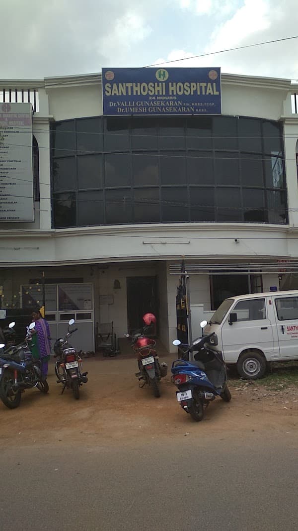 Santhoshi Hospital - Padma Ambulance Service Mudichur