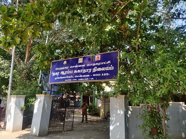Urban Primary Health Center, Mugalivakkam - Padma Ambulance Service Mugalivakkam