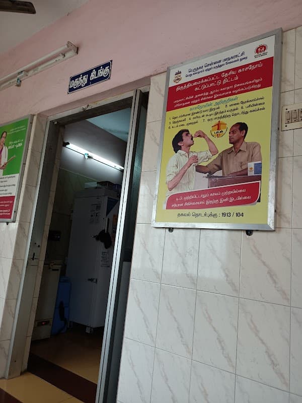Nesapakkam Corporation UPHC - Ambulance service by Padma Ambulance in Nesapakkam