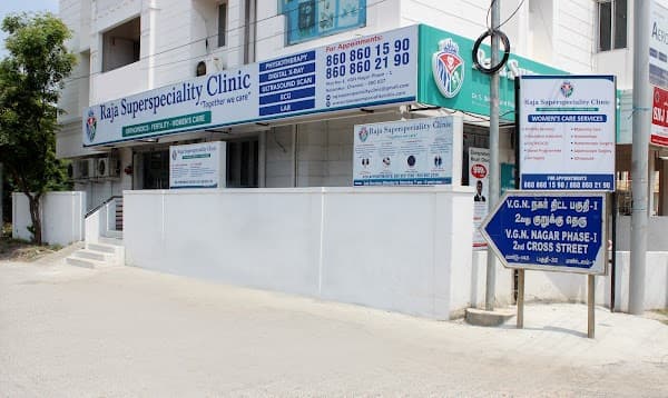 Raja Superspeciality Clinic - Ambulance service by Padma Ambulance in Nolambur