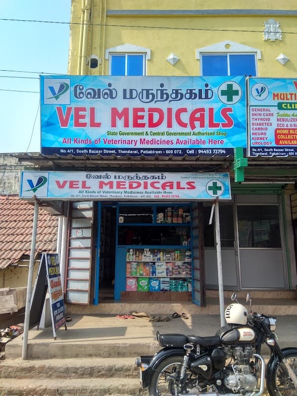 Vel Multi-speciality Clinic - Ambulance service by Padma Ambulance in Pattabiram