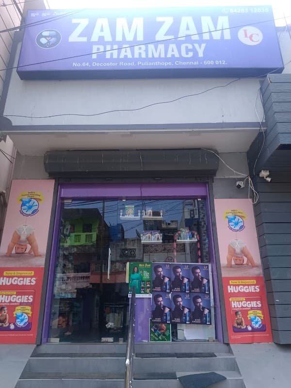 Zam zam pharmacy - Ambulance service by Padma Ambulance in Pattalam