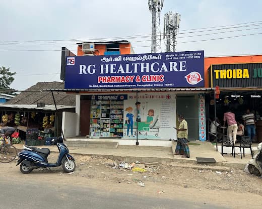 RG HEALTHCARE AND PHARMACY - Ambulance service by Padma Ambulance in Peerkankaranai
