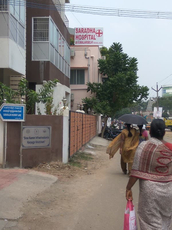 Saradha Hospital - Ambulance service by Padma Ambulance in Perungalathur