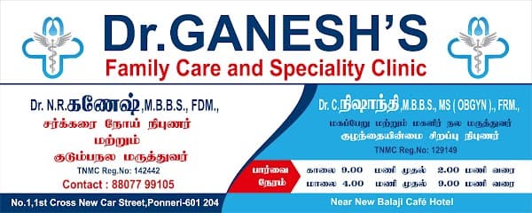 Dr.GANESH'S family care and Speciality Clinic - Padma Ambulance Service Ponneri