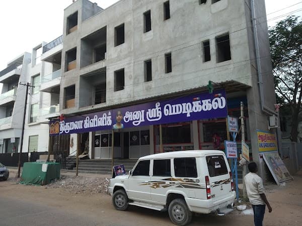 Thirumala Clinic - Ambulance service by Padma Ambulance in Ponneri
