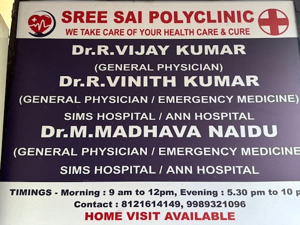 SHREE SAI POLYCLINIC - Ambulance service by Padma Ambulance in Ramapuram